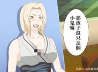 火影忍者：腐团儿完美cos纲手，身材神还原，美颜却有十级