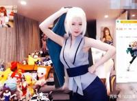 火影忍者：腐团儿完美cos纲手，身材神还原，美颜却有十级