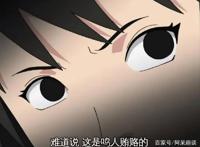 《火影忍者》鸣人从小就不老实，竟然拿这东西贿赂纲手