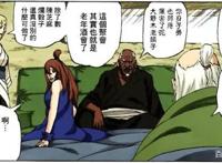火影忍者，纲手永不老！博人传中她究竟去哪了？