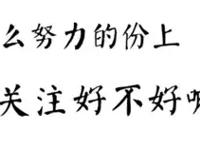 火影忍者：纲手一生只赌赢2次，1次断了爱情，1次失了爱人