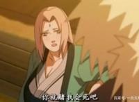 纲手一生好赌，但就赢几次，每次赢几乎都有噩耗，自来也最受打击
