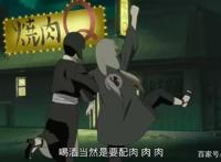 火影忍者：纲手醉后截图集锦，净干些羞耻的事情