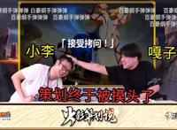 火影忍者手游：纲手全新机制，这又是策划小李的创新之作