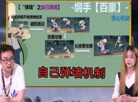 火影忍者手游：纲手全新机制，这又是策划小李的创新之作