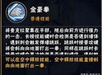 火影忍者手游一吐为快之百豪纲手全新S级百豪纲！