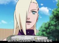 火影忍者纲手小时候和长大后变化太大，遭到小樱和井野的嫉妒
