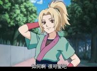 火影忍者纲手小时候和长大后变化太大，遭到小樱和井野的嫉妒