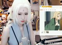 腐团儿COS“纲手”大获热捧，身材高度还原，一个细节可打满分！