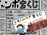 逢赌必输的纲手，也曾侥幸赢过四次，前三次她却笑不出来