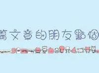 《博人传》第72集：巳月叛逃，博人佐良娜追赶，网友：这很火影！