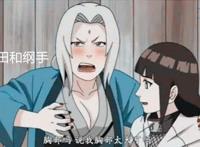 火影中能让其他女人都嫉妒其身材的，只有纲手