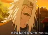 自来也为什么要把火影之位让给纲手，自己做不是更好吗