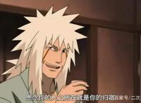 自来也为什么要把火影之位让给纲手，自己做不是更好吗