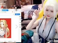 腐团儿直播COS纲手，完美还原纲手身材，观众却只想看裤衩子