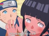 博人传130先行：纲手发布S级任务，宁次登场，博人第一次见到舅舅