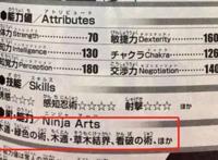 千手一族并没有灭绝，《博人传》中出现了纲手外的另一位千手后代