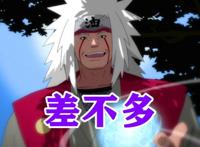 火影：谁能承受纲手全力一击？斑不行，柱间勉强，他：请随意捶