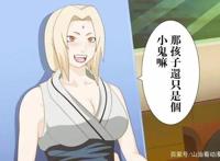 火影cos：终于在现实中找到纲手，大长腿神还原，唯一不足是颜值