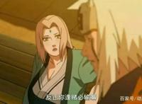 火影：纲手运气有多差？每次中奖都要出人命，所爱之人全部死亡
