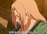 《火影忍者》自来也明知纲手不肯接受他的原因，却什么也改变不了