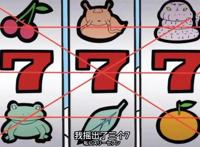 纲手并非“逢赌必输”，她“有幸”赢过三次，可没一次发生了好事