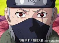 《火影忍者》中纲手和卡卡西，谁的实力更强？