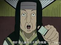 《火影忍者》当纲手苏醒的时候，除了凯所有人都无视卡卡西了