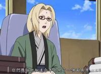 纲手被称作“传说中的大肥羊”，已经无法直视她的黑历史