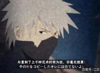 纲手退休后，卡卡西当火影可没那么简单，漫画没有的内容是什么？