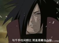 火影忍者：实力不够，气势来凑，纲手不辱“忍神”柱间孙女之名