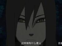 火影忍者，自来也与纲手到底有怎样的感情纠葛。他们是否相爱？