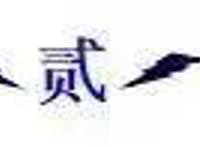 《火影忍者》：纲手与自来也的情义——“大爱至简”的悲伤