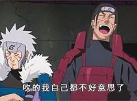 卡卡西对阵纲手，末位火影谁来当，卡卡西说：这锅我背了