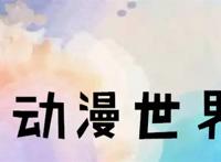 纲手可能永远都不知道，曾经有一个白发少年爱她爱得有多辛苦