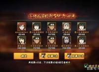 火影忍者手游：泳装纲手站街抽千手柱间有玄学？