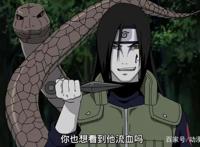 同为木叶三忍，纲手断成两截，蛇叔也被封印，为何只有自来也牺牲