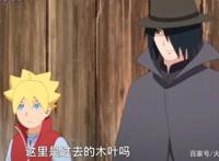 博人传129集：自来也师徒做坏事，被纲手抓到，吓得立马下跪道歉