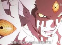 博人传：壳组织传承漩涡一族，纲手也有“神之楔”，阴谋开启！