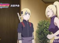 博人传：井野婚后大秀身材！井野：我再也不用羡慕纲手和雏田了！