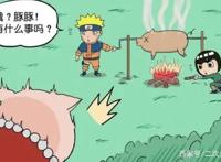 还记得纲手的宠物小猪豚豚吗？它没被纲手吃掉，也已经有崽了