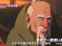 博人传：纲手为什么没有参加五影会谈？她背后的一个字解释了一切