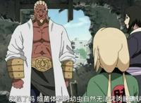 影级之间较量扳手腕，眼看纲手要赢了，谁知雷影毫无绅士风度！