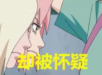 纲手给小樱井野展示小时模样，却意外被两人嘲讽，这都是吃了啥？