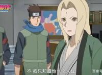 博人传72集：70岁的纲手终于露面，美貌依旧，而照美冥却成黄脸婆