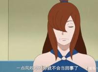 博人传72集：70岁的纲手终于露面，美貌依旧，而照美冥却成黄脸婆