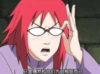 火影忍者：纲手傲娇，香磷傲娇，小樱傲娇，都不及他一个眼神！
