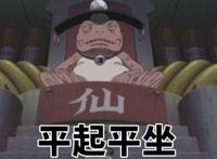 火影：蛞蝓既然身为湿骨林之首，为何对纲手如此尊敬？脾气太好？