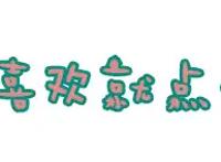 火影忍者：自来也，大蛇丸，纲手之间的羁绊，为何不像第七班？