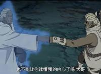 火影忍者：如果纲手以自身为饵，奇拉比会不会背叛雷影？